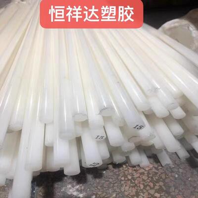 .原装进口pvdf棒料 pvdf板零切加工 聚偏二氟乙烯圆棒 钢氟龙pfa