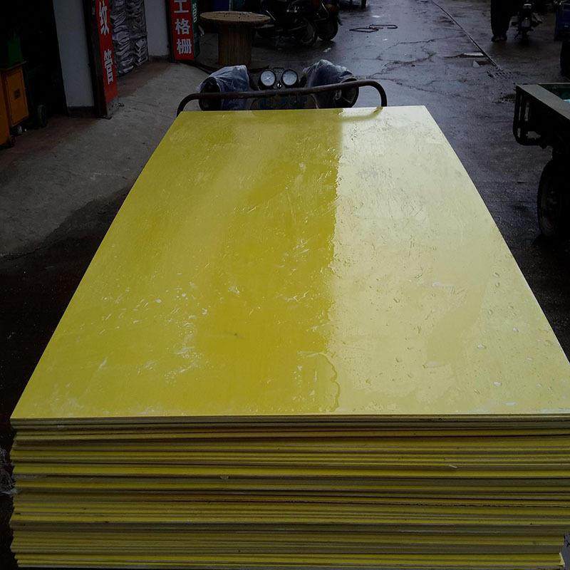 .3240环氧板 黄料环氧树脂绝缘板材玻纤板按要求裁,标准件/零部件/工业耗材,防静电板,淘宝优惠券,粉丝福利购,淘宝优惠卷