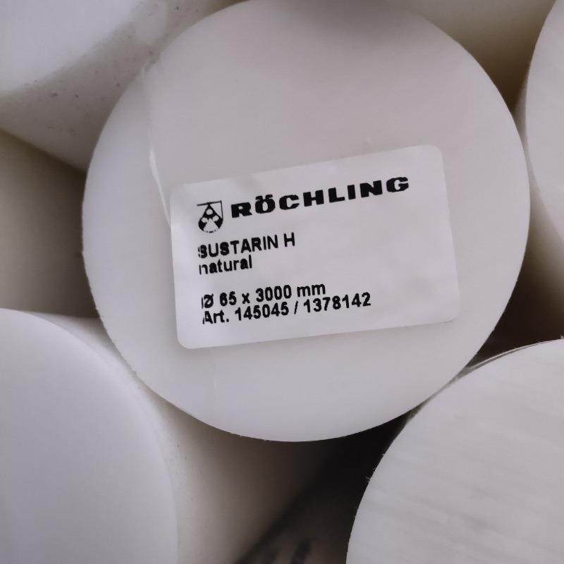 .【POM】德国劳士领均聚甲醛本色黑色棒材工程塑料棒赛钢POM-H棒,橡塑材料及制品,绝缘板,淘宝优惠券,粉丝福利购,淘宝优惠卷