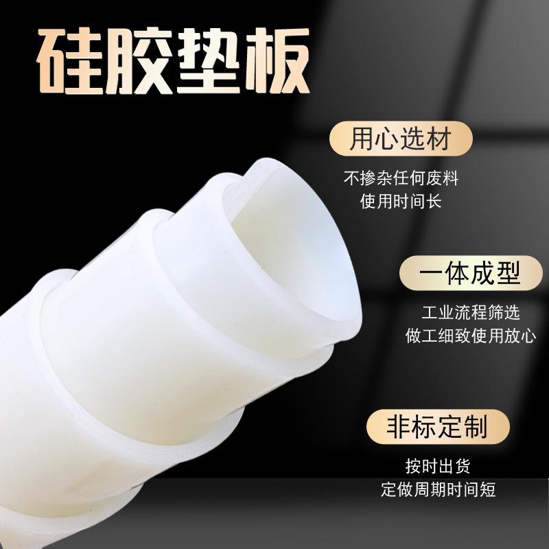 .胶垫硅胶白色撕拉板橡胶垫耐高温胶皮透明耐高温耐磨橡胶硅橡胶