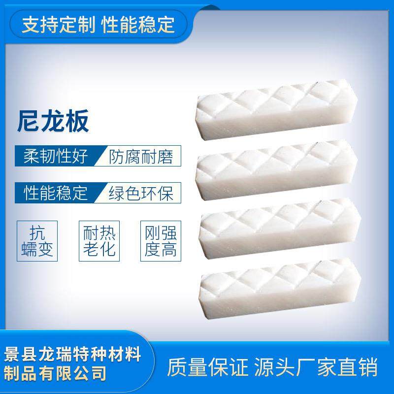 .厂家供应高密度耐磨自润滑白色pp塑料板阻燃高分子含油彩色尼龙,橡塑材料及制品,绝缘板,淘宝优惠券,粉丝福利购,淘宝优惠卷