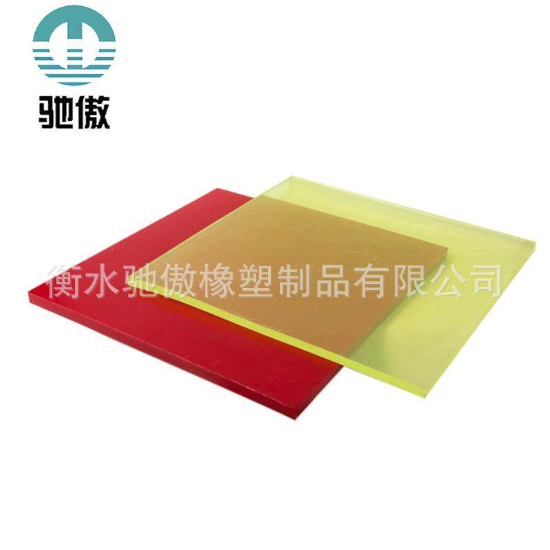 .聚氨酯PU板 聚氨酯方板 弹力牛津板耐磨优力板透明聚氨酯板材,标准件/零部件/工业耗材,防静电板,淘宝优惠券,粉丝福利购,淘宝优惠卷