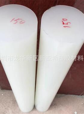..PCTFE棒规格尺寸 白色半透明聚三氟乙烯棒材厂家直供