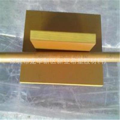 .PAI板黄色TORLON托龙黄褐色4203板 5530润滑4301微孔PAI板材