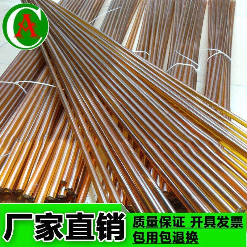 .聚醚酰亚胺厂家直销pei棒材 pei板材 琥珀色pei板棒 耐高温 耐磨,标准件/零部件/工业耗材,防静电板,淘宝优惠券,粉丝福利购,淘宝优惠卷
