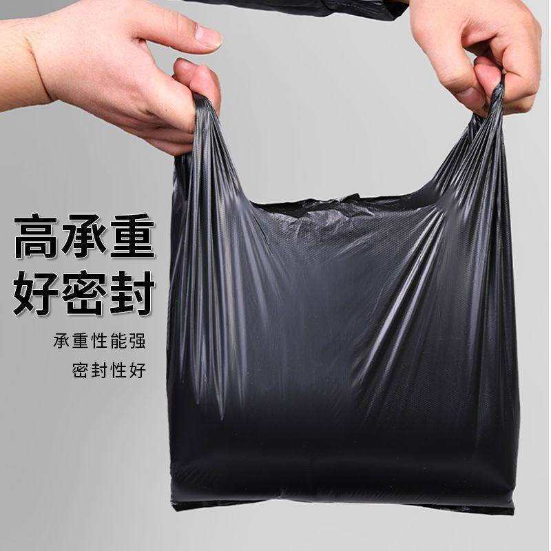 背心式黑色塑料垃圾袋