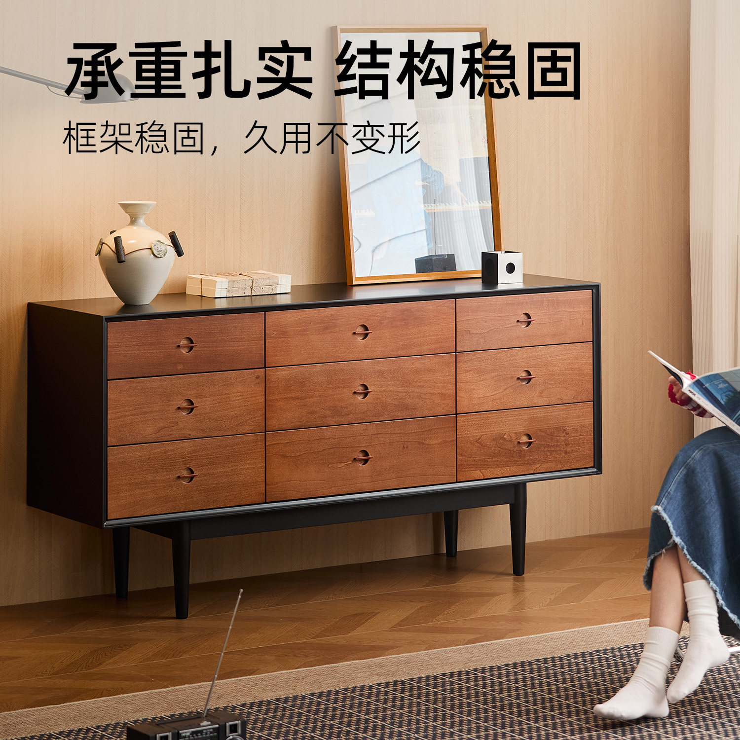 星施/时漫复古收纳柜 家用实木储物柜子卧室置物柜客厅靠墙九斗柜