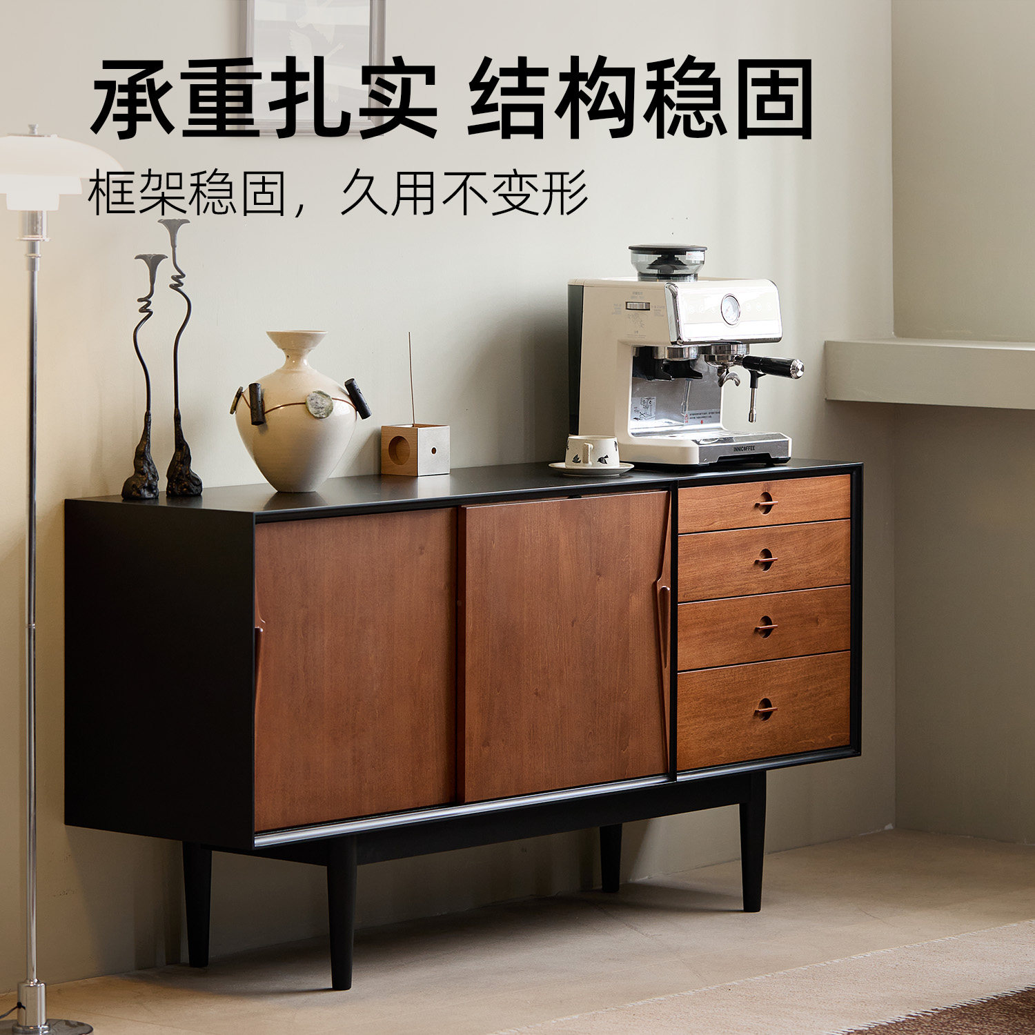 星施/时漫餐边柜 中古风客厅边柜收纳柜 实木储物柜子靠墙置物柜