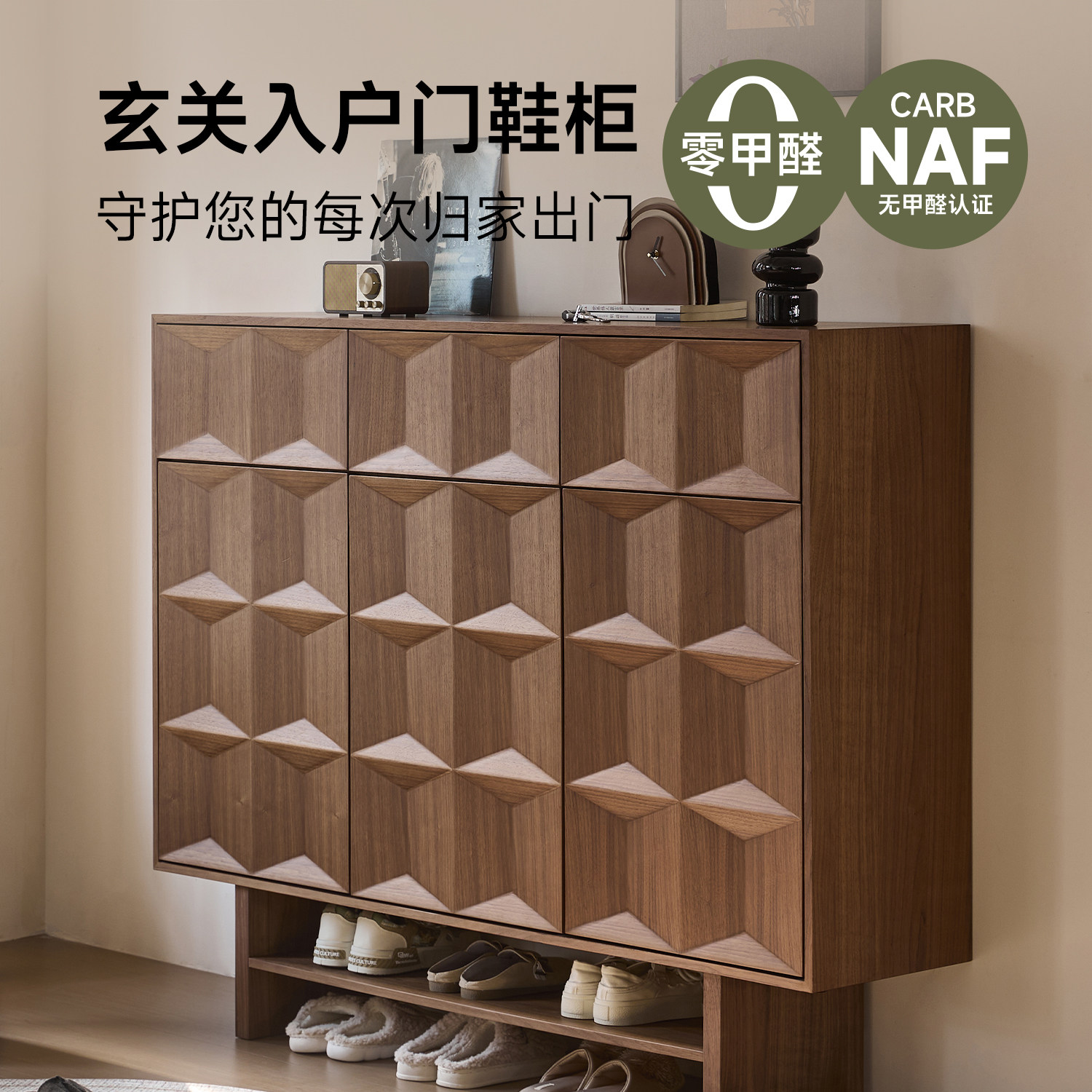星施中古风可移动层板收纳玄关柜图片