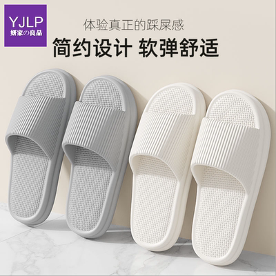 防臭拖鞋男士夏季外穿2025新款居家室内软底防滑情侣凉拖鞋女浴室