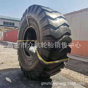 23.526.5 20.5 3k40铲车机械轮胎17.5 载机工程轮胎L 25轮胎 25装