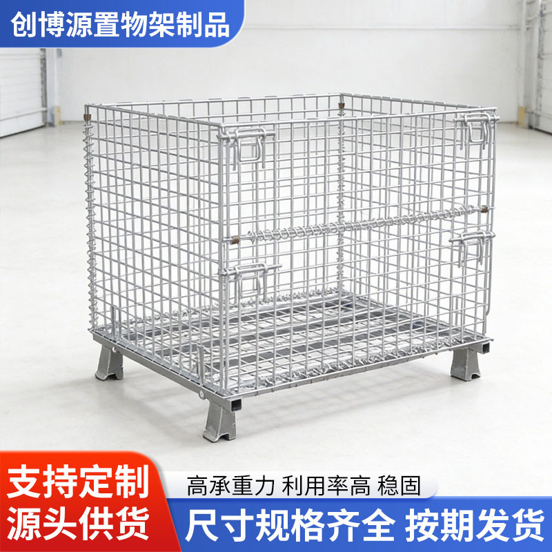 仓储笼工厂汽车配件仓库物流周转筐镀锌带轮货架周转箱镀锌铁质图片