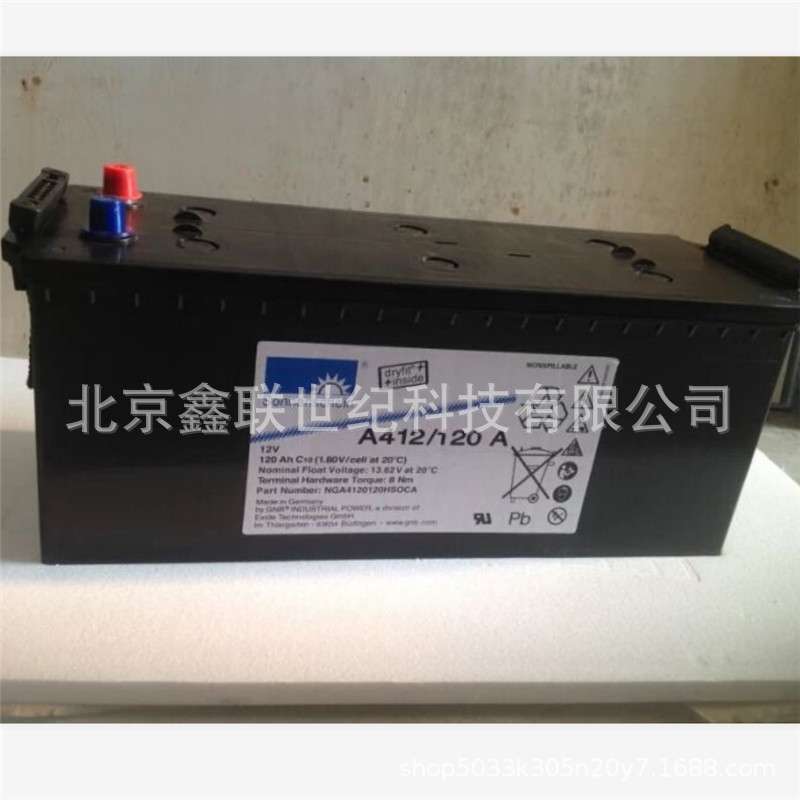 德国阳光 Sonnenschein A412/120A 直流屏蓄电池 通信胶体电池