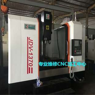 数控车床维修 东莞专业维修 电脑锣维修 CNC维修 加工中心维修