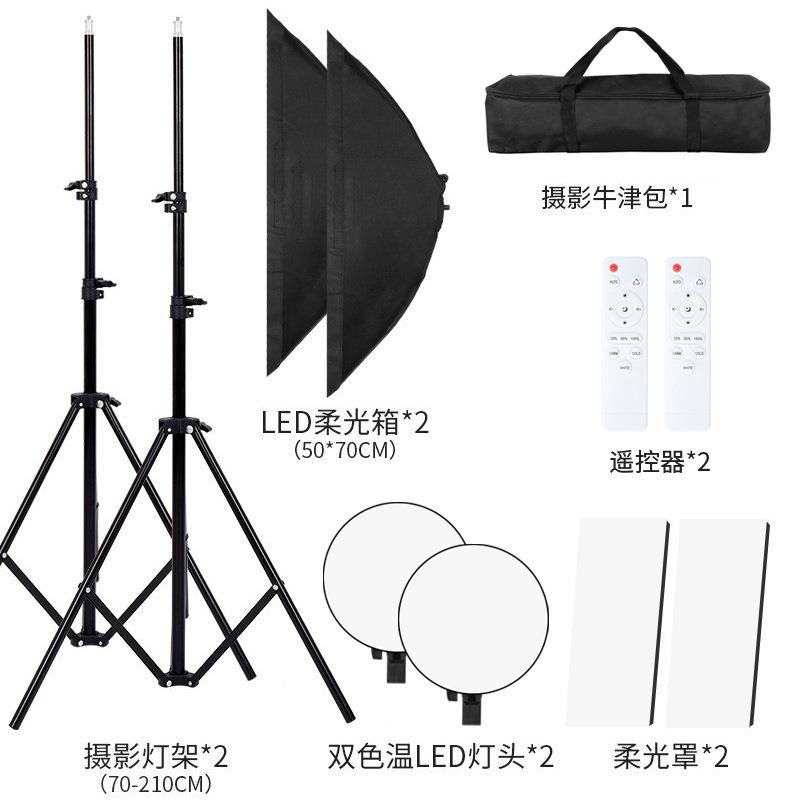 遥控80W可调光LED照明柔光箱套装遥控三色温连续照明摄影棚套装