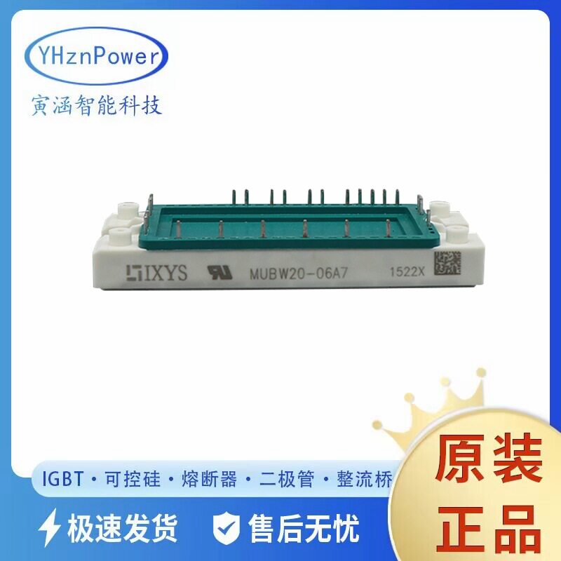 IGBT功率板MIEB101H1200EHMIEB101W1200EHMITA30WB600TMH