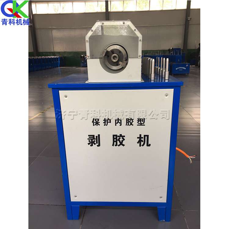 厂家直销全自动剥胶机 新型钢丝缠绕胶管剥皮机 棉线管扒胶机