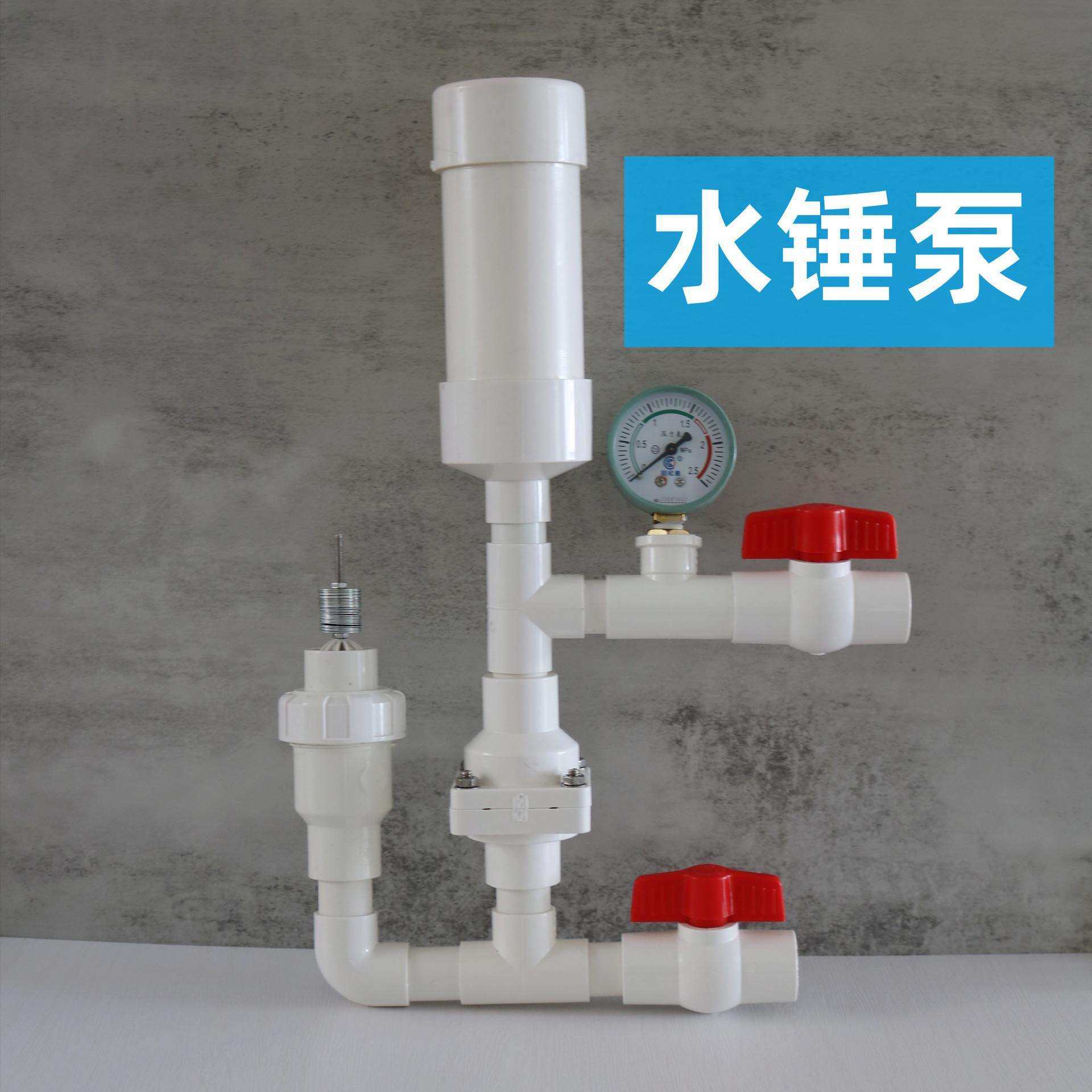 山区林木农业灌溉自提水泵水锤泵不插电不用油水泵抽水器