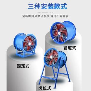 SF岗位式 轴流通风机工业大风量0.75KW车间仓库防爆防腐节能换气扇