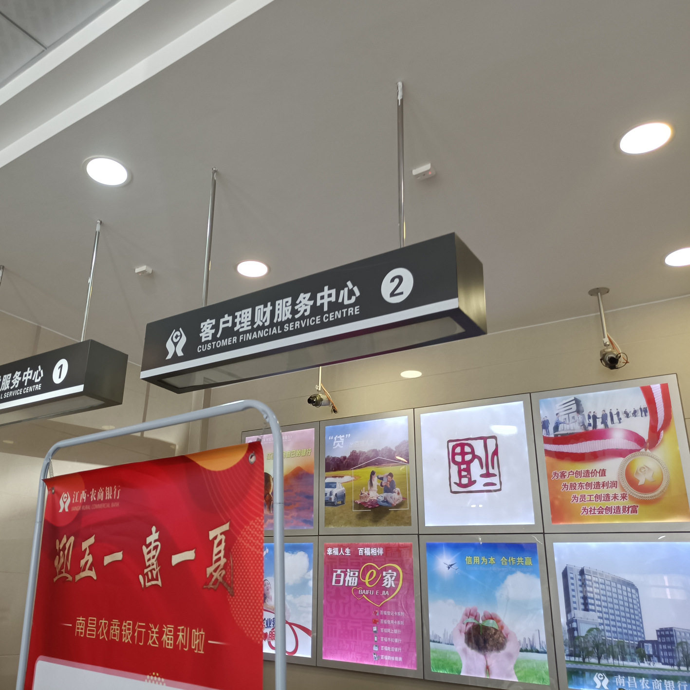 单面磁吸灯箱农商行8幅画高亮LED灯箱发光宣传广告字高亮度