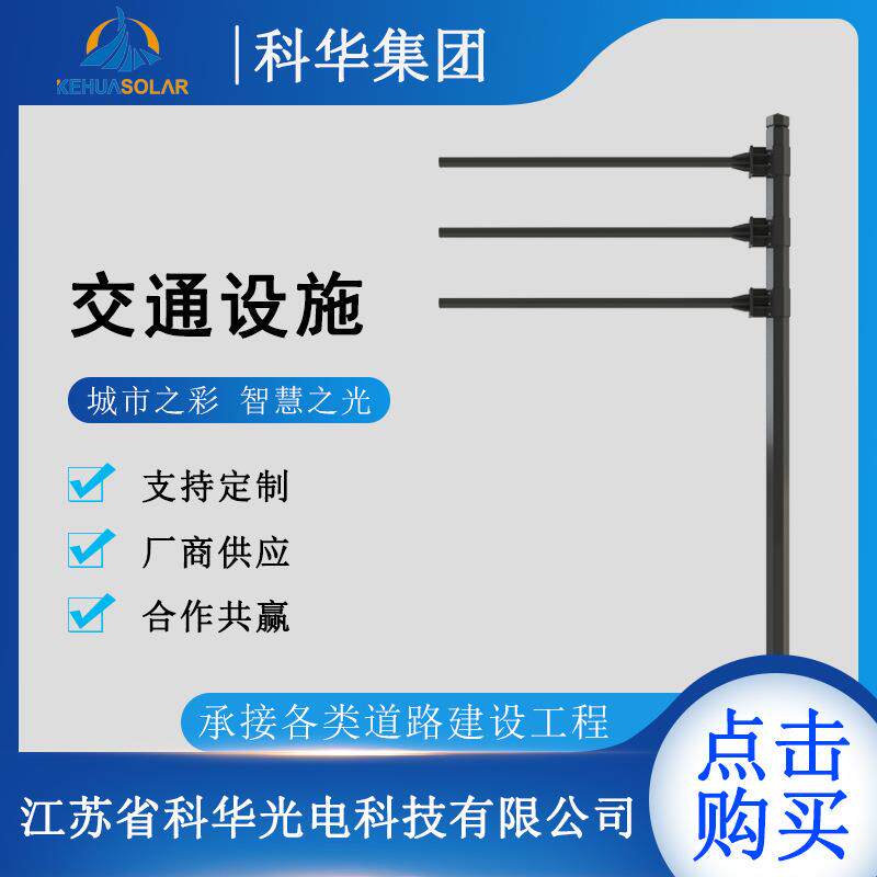 厂家交通标志牌杆高速道路F型安全指示牌 反光标识杆交通指示牌