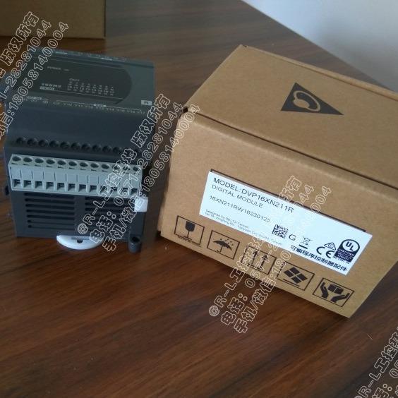 台达可编程控制器PLC ES系列数字量扩展机 DVP16XN11R/DVP16XN11T