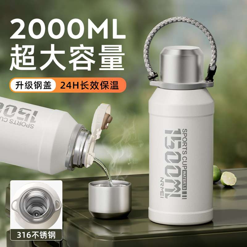 保温杯大容量男款2024新款户外运动便携超大号水壶男士冬季焖茶壶