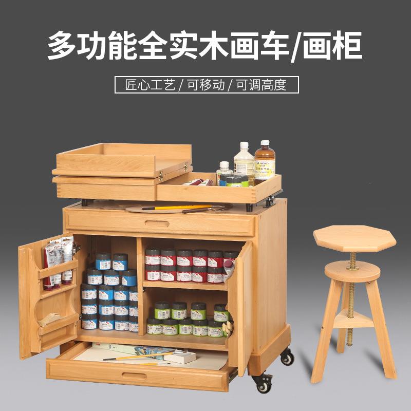 绘岳升降画柜多功能油画车国画画车工具车移动摆放台工作台画桌