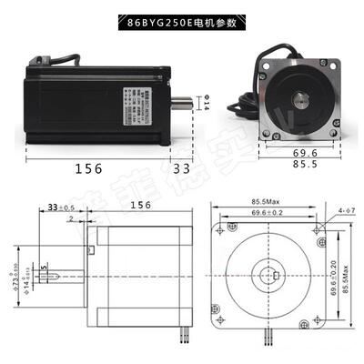 86两相步进电机套装86BYG250E扭矩13N.M电马达电机驱动器DM860H
