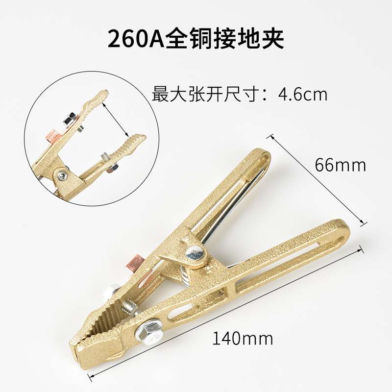 260A 加厚电焊氩弧焊等离子切割机地线夹子接地钳铜织带搭铁