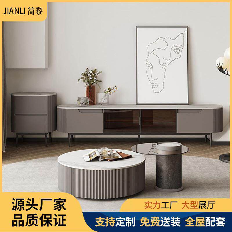 意式圆形茶几电视柜组合岩板小户型客厅现代简约轻奢烤漆高脚地柜