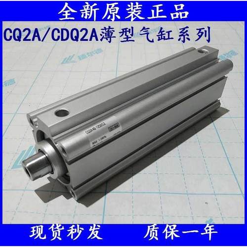 SMC气缸CQ2A/CDQ2A80/CDQ2A100-125/150/175/200/250/300/DZ/DCZ