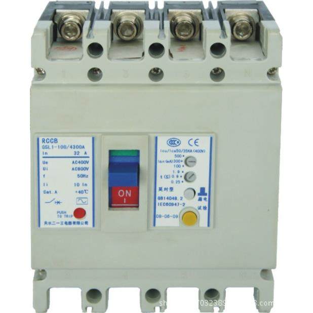 原装 天水二一三电器GSM2塑壳断路器 GSM2-400H