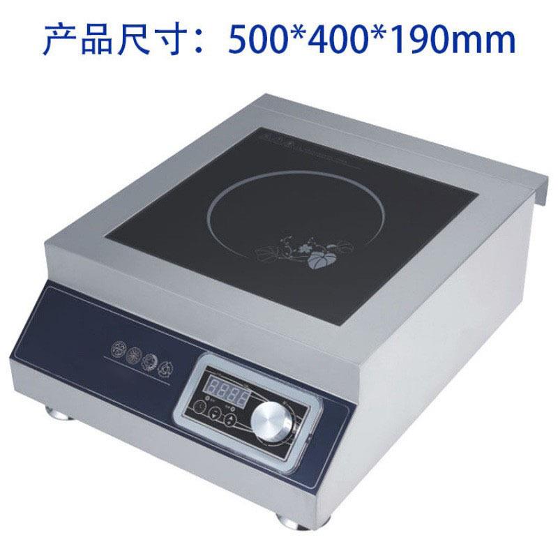 3500W大功率商用电磁炉台式家用爆炒平汤炉工业电炉灶电池炉厂家