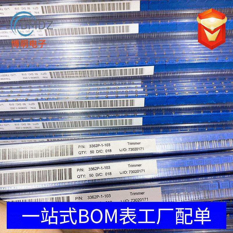 3296W电位器 203-20K多圈精密可调电阻电位器 顶调电位器