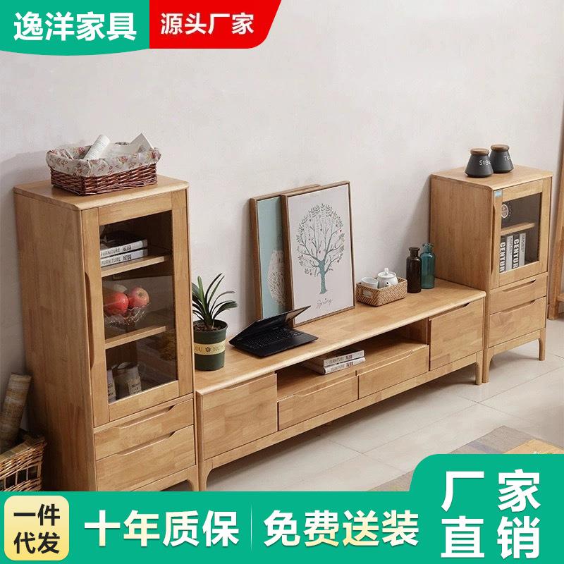 北欧实木电视柜高柜低柜地柜茶几组合客厅小户型日式家具套装组合