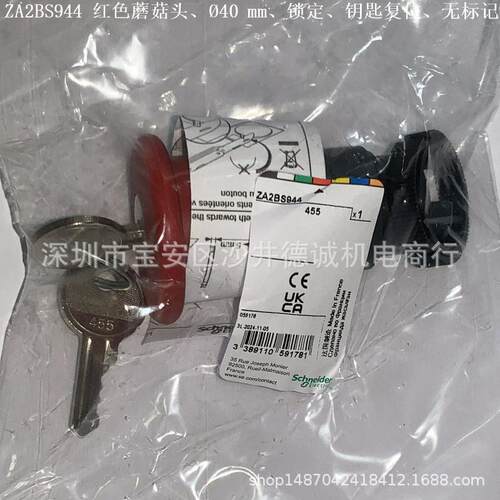ZA2BS944 ZA2-BS944 蘑菇头按钮 红色、锁定、钥匙复位、Ø40mm