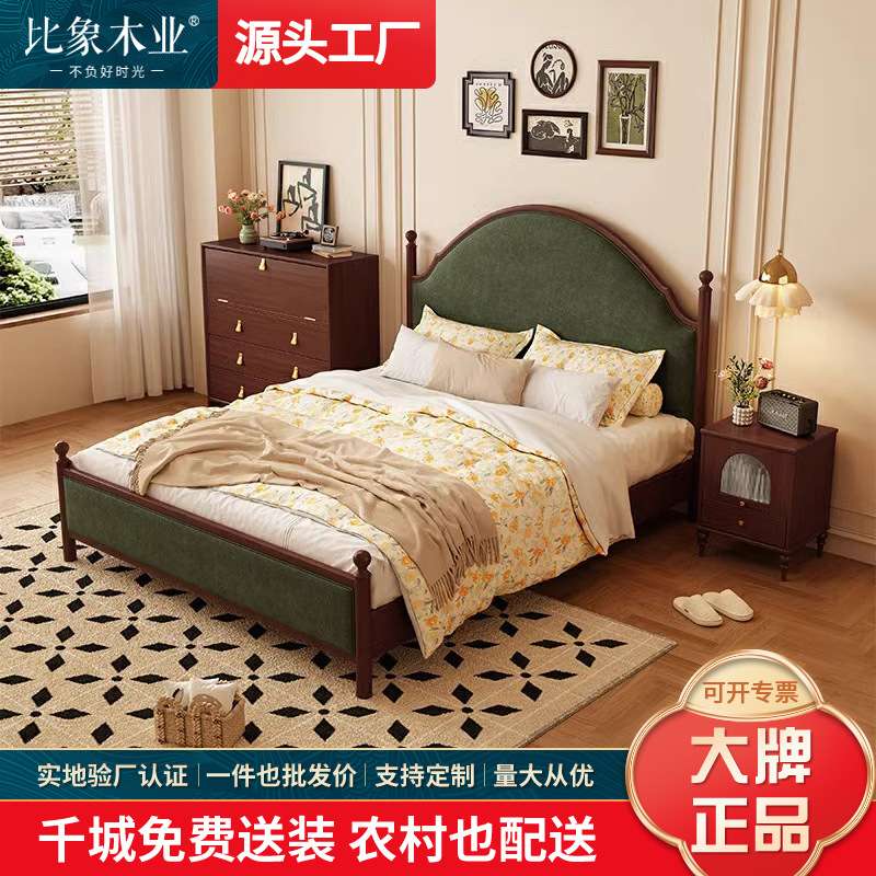 法式轻奢中古风主卧大床实木双人床美式软靠床1.8m黑色储物床婚床