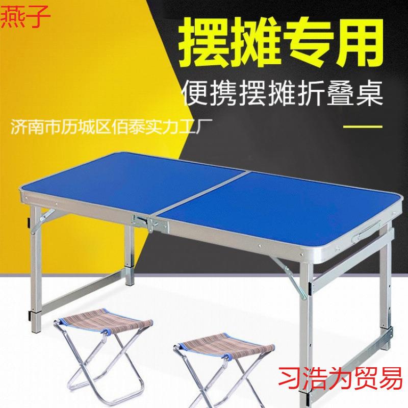 卖货架子夜市折叠摆摊地摊展示架摆货架小饰品桌子便携户外多功能