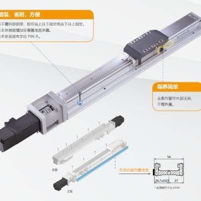 舍勒模组GTH5/GTH5S-L10-200-BC-M10-C4导轨内嵌式螺杆滑台