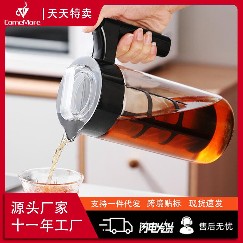 大容量家用冷水壶耐高温冷泡杯咖啡壶冷泡壶冰箱高硼硅玻璃冷萃壶