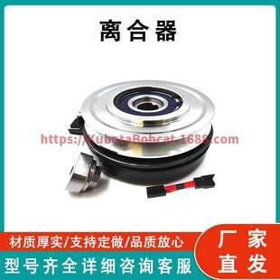 606936 606936K 5228 带大型滑轮轴承 离合器