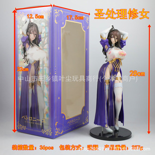 跨境新款圣处理修女彼得罗涅1/6美少女手办书架机箱摆件玩具礼物