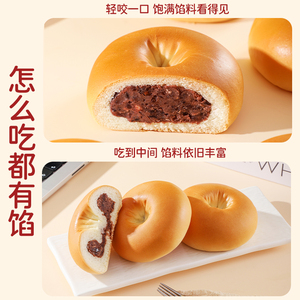 雅小焙红豆山药餐包夹心传统糕点面包健康食品零食整箱