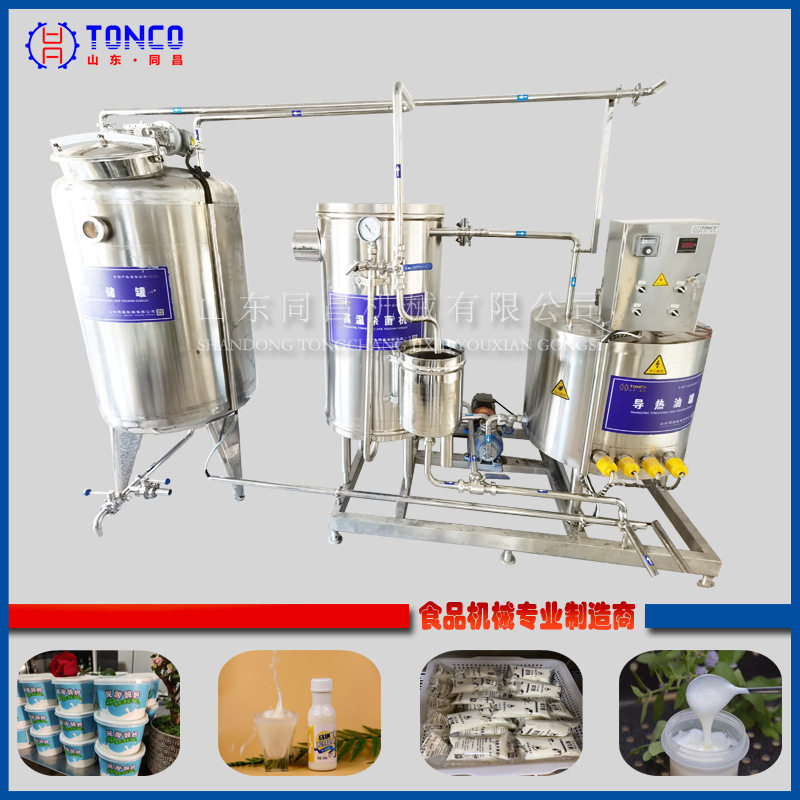 小型马奶酒蒸馏线 牛乳酪蛋白提纯设备 奶片氮气填充包装机