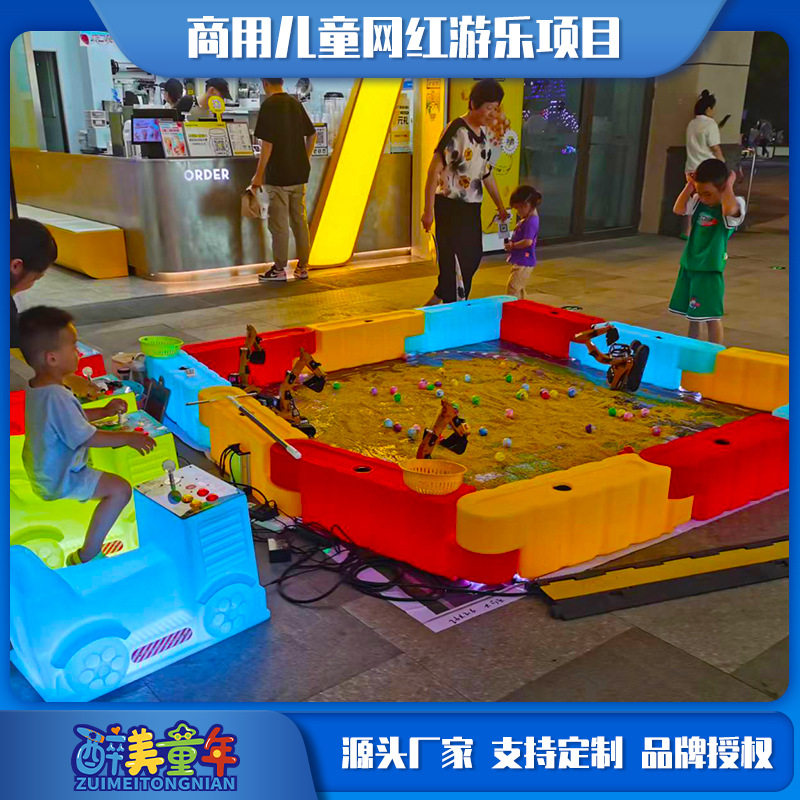 夜市摆摊火爆项目遥控挖掘机游乐场设备户外景区儿童游乐园设施图片