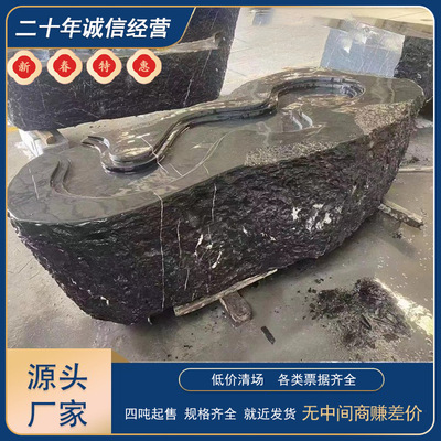 黑山石景观石厂家 日式庭院枯山水假山造景水钵切片黑色原石
