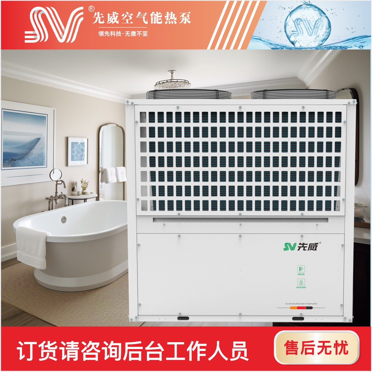风冷模块机水冷螺杆热泵热水空调机组中央空调风冷模块主机一体机