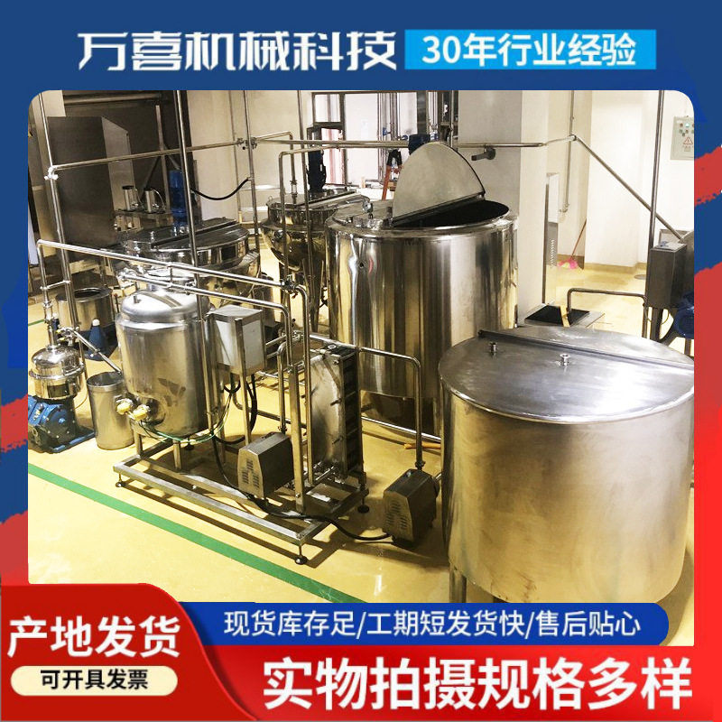 厂家供应酥油加工设备 黄油生产设备 奶渣奶酪奶皮子设备