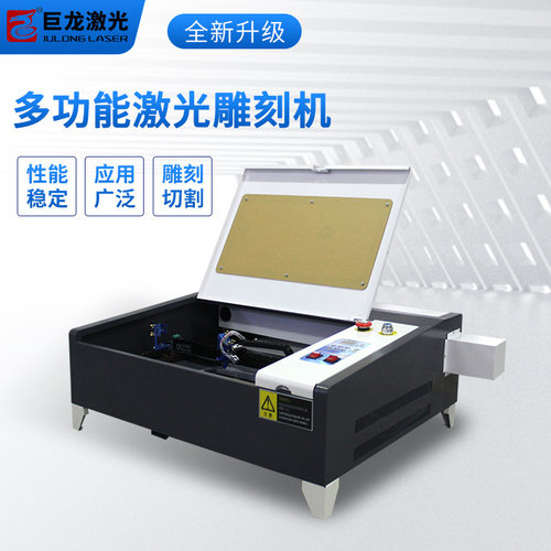 书签胎毛笔木质签字笔木刻画工艺品礼品4040桌面式小型激光雕刻机